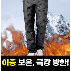 어리플 한파용 두툼한 겨울 패딩바지
