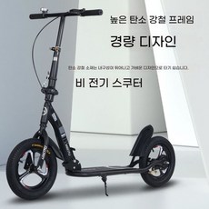 COMMUTE oxelo 데카트로 900 성인용 스쿠터 COMMUTE 900, 어린이모델 심플한 화이트 스포크휠 스탠다드벨