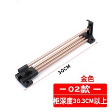 시스템행거부품