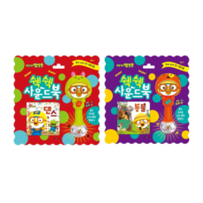 뽀로로쉑쉑사운드북댄스