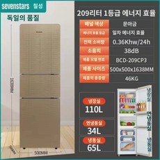칠성 가정용 소형 양문 2도어 냉장고 임대 기숙사 3도어 1단계 에너지 절약 및 절전
