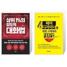 상위1%압도적