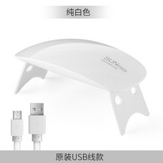 UV LED 젤네일 레진아트 네일 아트 램프, USB 마우스 램프 화이트개