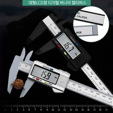 버니어캘리퍼스건전지