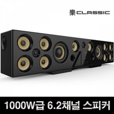 락클래식q9900