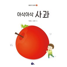 고래이야기