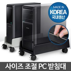 컴퓨터공중부양