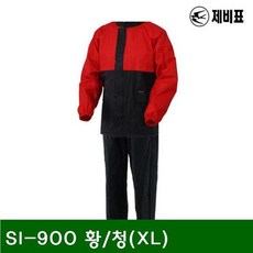 PN 제비표 하이패션 투피스우의 SI-900 황_청(XL) (1EA)