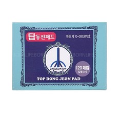 전수환패스