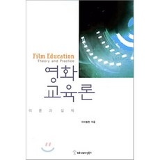 매스커뮤니케이션이론