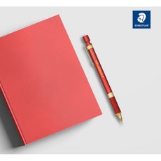 스테들러92535한정판