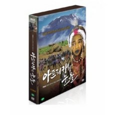 MBC 아프리카의 눈물 DVD 지구의눈물 3집 환경 스페셜 상품 이미지