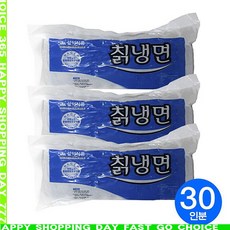 설악칡냉면