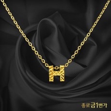 h순금목걸이