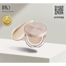 [정품_QR인증] 인셀덤 앰플쿠션 21호+팩브러시 콤팩트 라이트베이지 원빈화장품 INCELLDERM