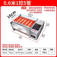 영업용생선구이기계
