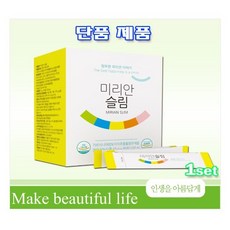 미리안슬림