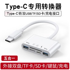 apple전용sd카드