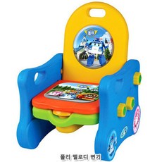 로보카폴리변기