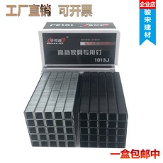 피스코리아1004j