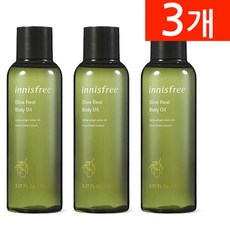 이니스프리올리브에센셜오일