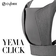 싸이벡스예마클릭