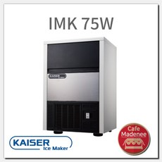 imk-75w