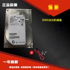 외장SSD Seagate/ST500DM002데스크톱 500G기계 하드디스크 감시 통용 고체 코디, 기본, 기본