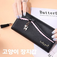 러브캣여성중지갑