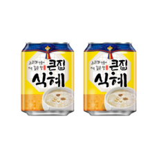 고향집식혜