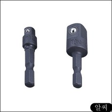 MS 토네-2025711 소켓아답타 2BSA-16 아답터 2 ADAPTOR 1 소캣