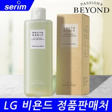 비욘드 피토가닉 클렌징 워터 300ml