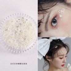 무대화장반짝이