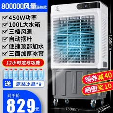 신일파워에어쿨러냉풍기
