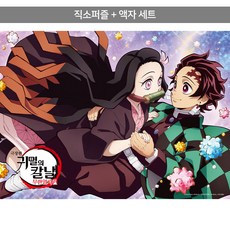 시노부칼 TOP01