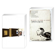 문재인이드립니다