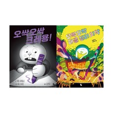 젤리북
