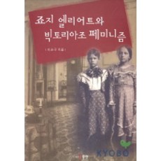 이순구