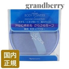 바디파우더 나리스 화장품 바디 파우더 300g 최강 다음날 그란베리, 1개