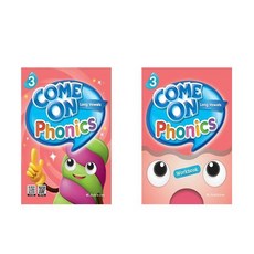 comeonphonics