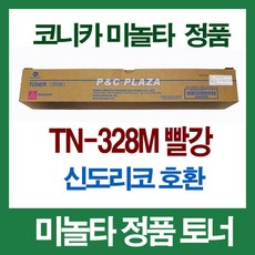 d450토너