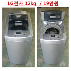 LG전자 lg전자 삼성전자 대우루컴즈 TCL 위니다대우 애드워시 드럼세탁기 일반세탁기 중고세탁기 중고 세탁기 12KG세탁기 통돌이세탁기 소형세탁기 미니세탁기 건조겸용, 중고