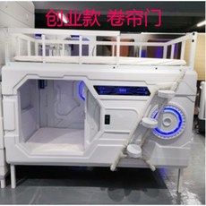 캡슐수면방