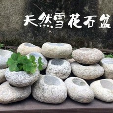 실내 수경 원형 미니연못 돌수반 10% 자연석 화분 재떨이 설화석 꽃 2점 창포물