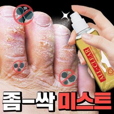 각질싹굳은살