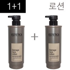 1+1구성~ 에스테티카 데미지케어 로션 500ml 헤어로션 정품