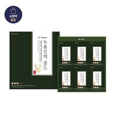 LG생활건강 리튠 녹용진액 골드 50ml x 24포, 2개