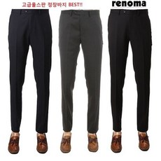 레노마남성 3계절 입기좋은 3종 고급울스판 댄디핏 정장바지 RNSP00AAS LDA1296346