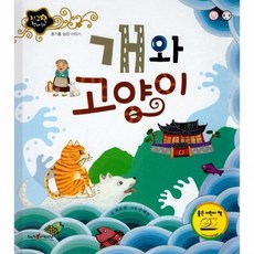 지구별고양이