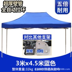 동키캐노피